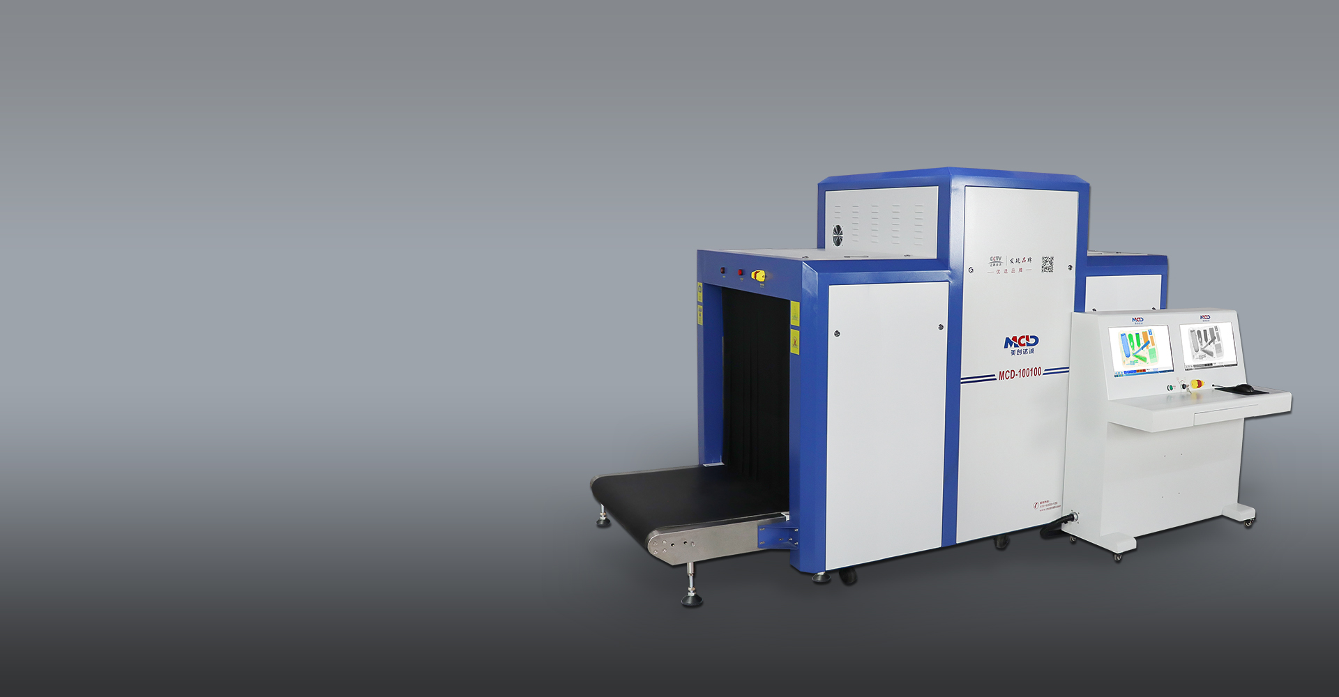 X-Ray Luggage Scanner 
